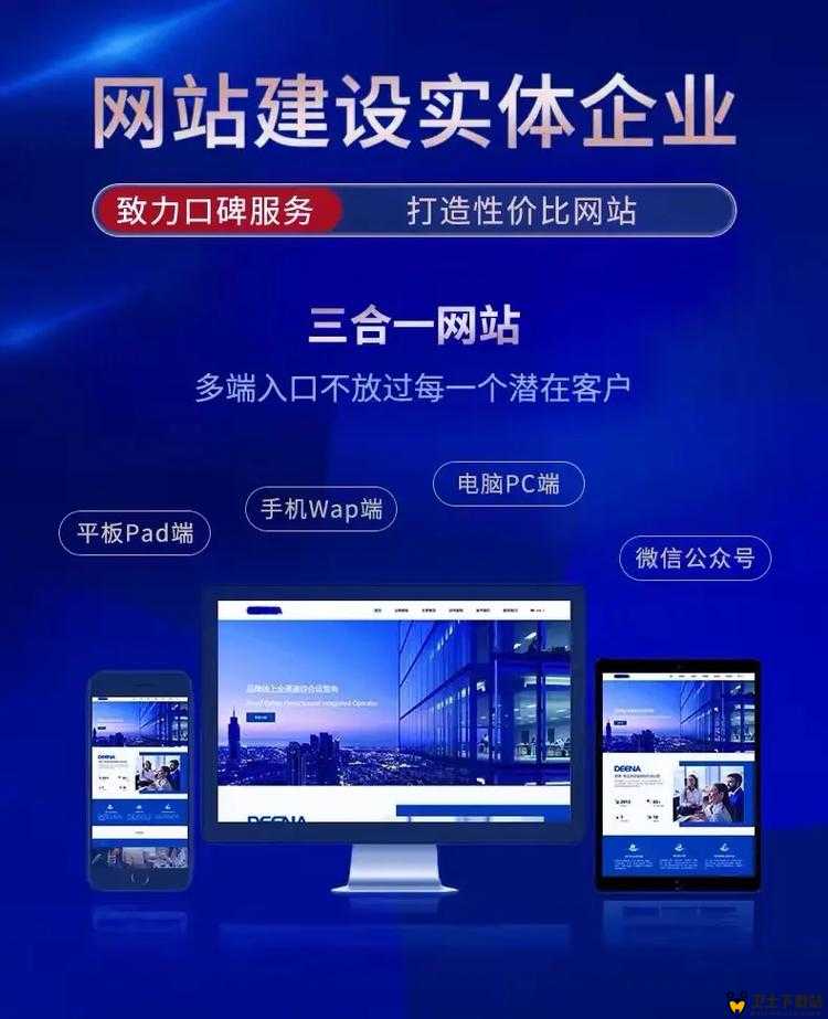 可以免费做网站推广的平台：助力网站推广高效进行