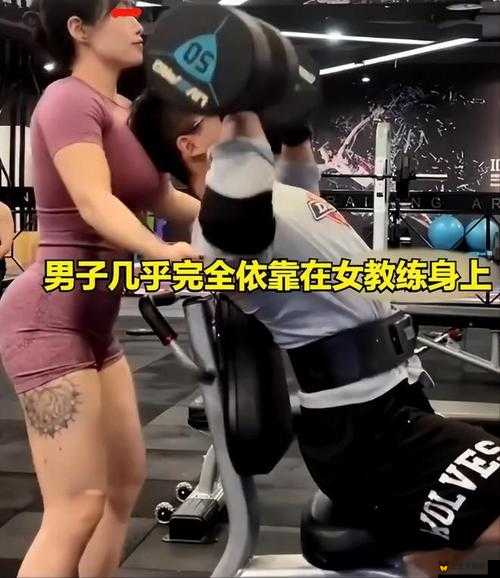 浴室教练诱惑女学员，激情画面不堪入目