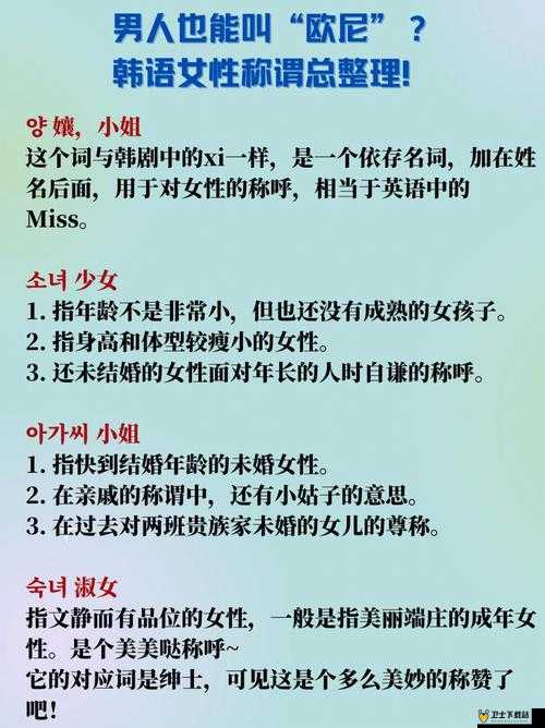 从 20 岁到 45 岁，女人如何称呼自己？