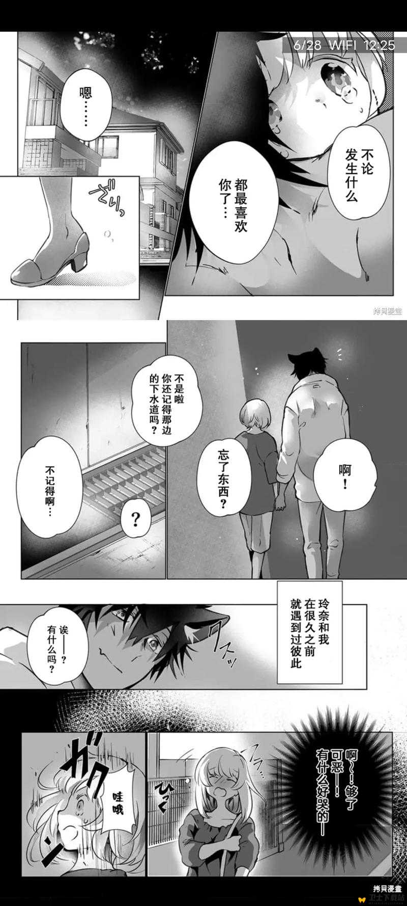 成年人的漫画世界：JK 黄漫 X18 禁漫画网站的独特魅力