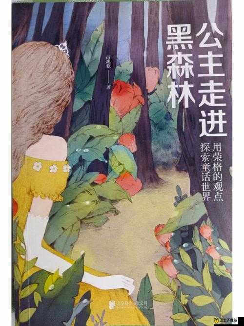 将军抱着公主走进营帐：一段不为人知的传奇即将展开