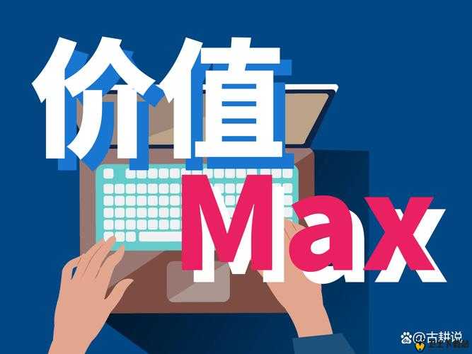 一零计划7-9平民通关攻略，资源管理、技巧与最大化价值